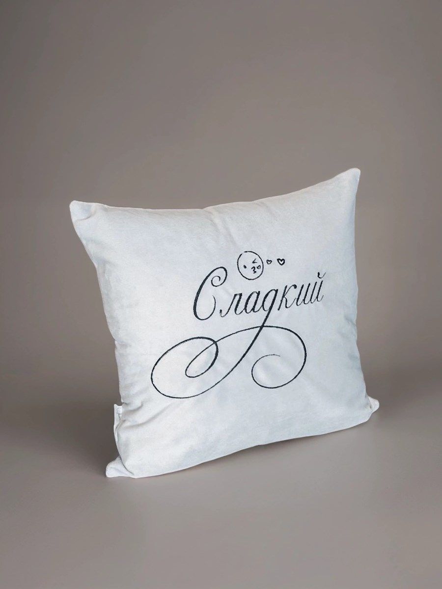 снимок Подушка декоративная "Сладкий" 40*40 от магазина BIO-TEXTILES ОПТ