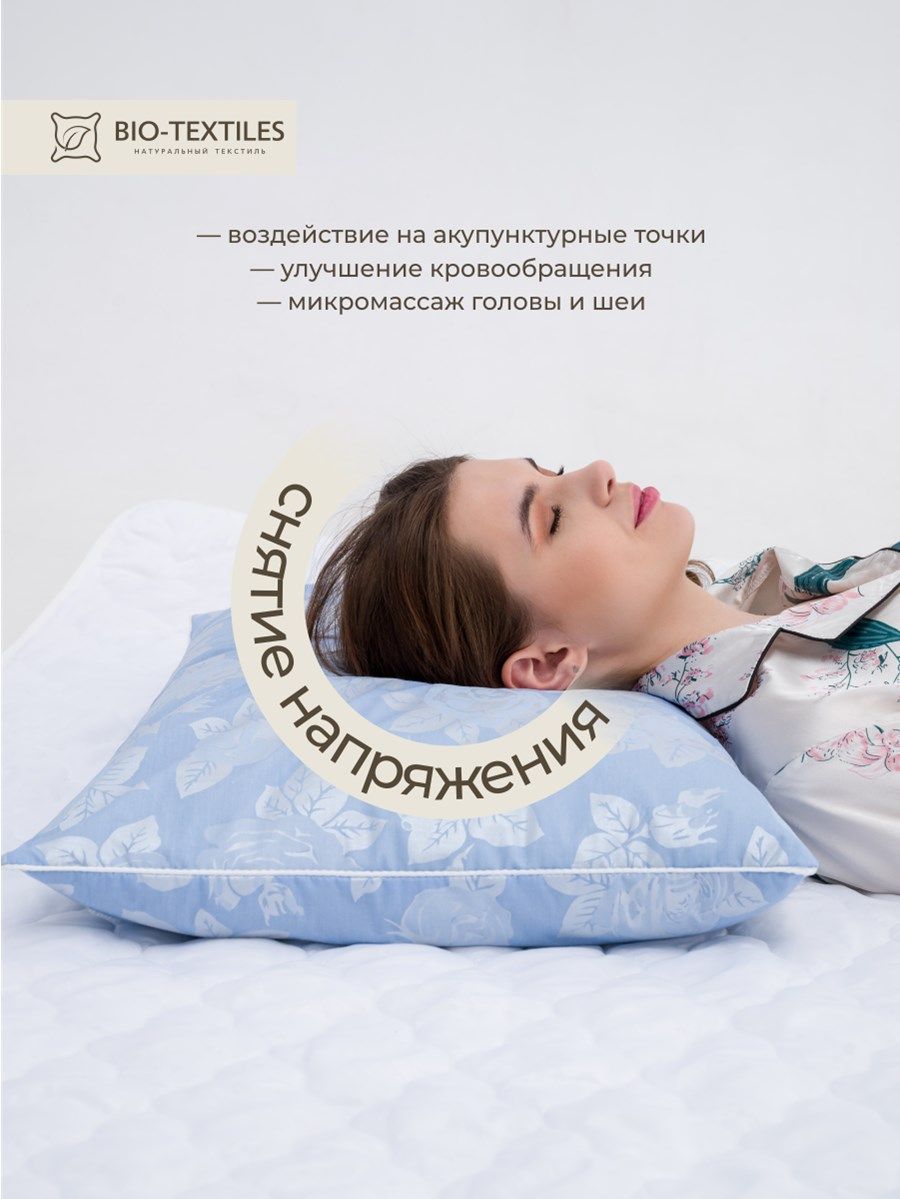 снимок Подушка "Сила природы" с лузгой гречихи тик от магазина BIO-TEXTILES ОПТ
