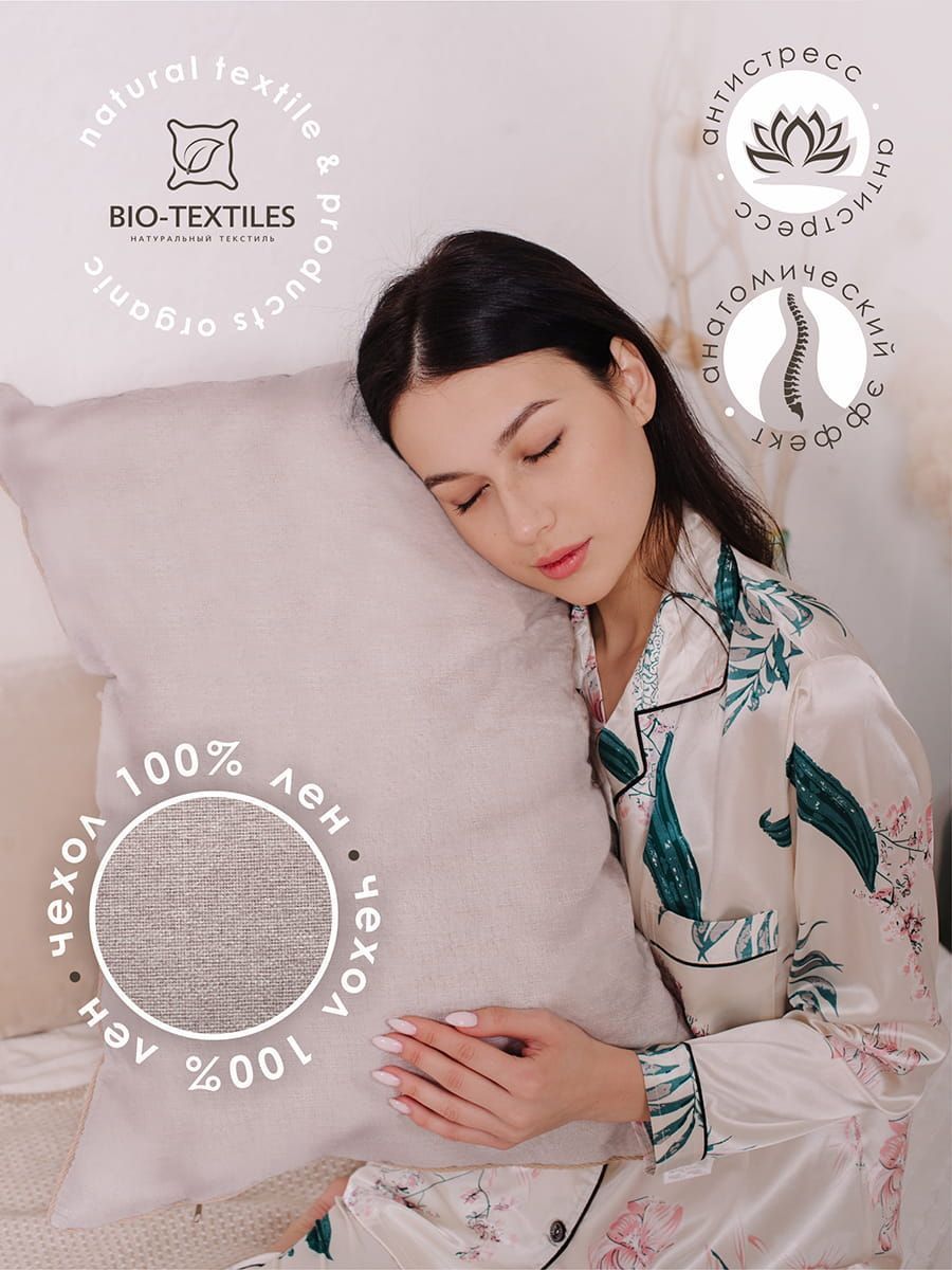 снимок Подушка "Сила природы" с лузгой гречихи, лён от магазина BIO-TEXTILES ОПТ